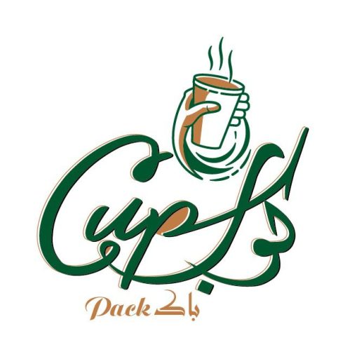 مصنع كوب باك